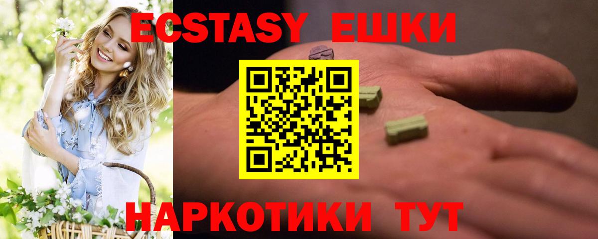 Ecstasy louis Vuitton Камышлов