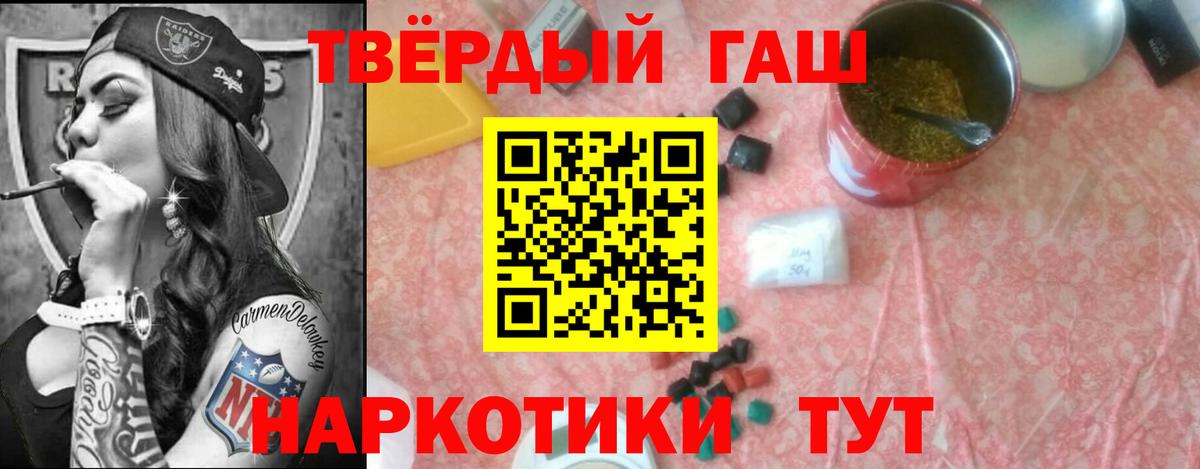 ГАШ Изолятор Камышлов
