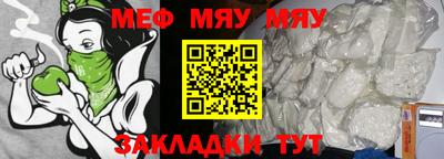 mdma Камышлов