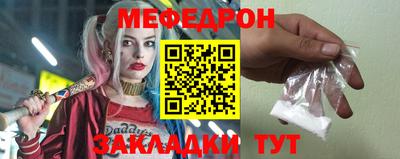 прущие крисы Канаш