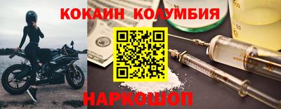 прущие крисы Канаш