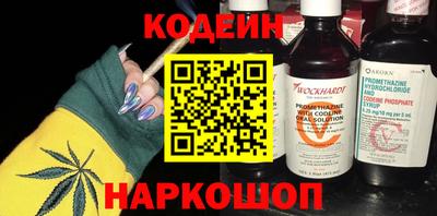прущие крисы Канаш
