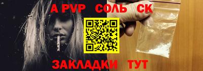 герыч Кандалакша