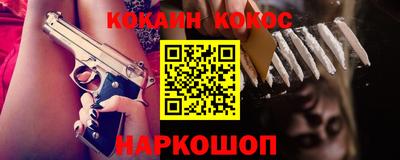 прущие крисы Канаш