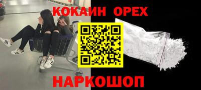 герыч Кандалакша