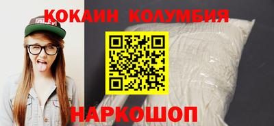 прущие крисы Канаш