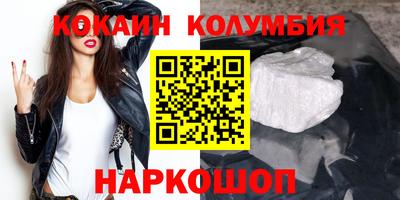 герыч Кандалакша