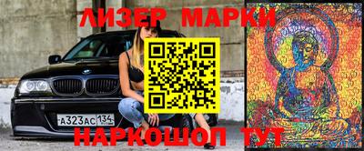mdma Камышлов