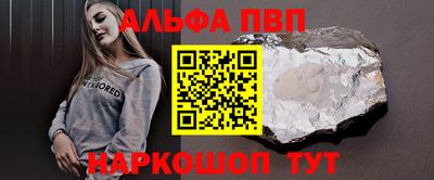 герыч Кандалакша