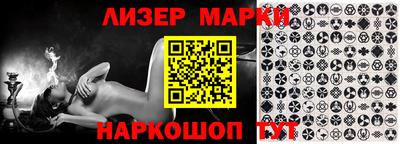 герыч Кандалакша