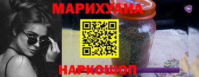 прущие крисы Канаш