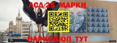 прущие крисы Канаш