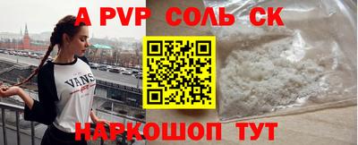 герыч Кандалакша