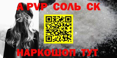 mdma Камышлов