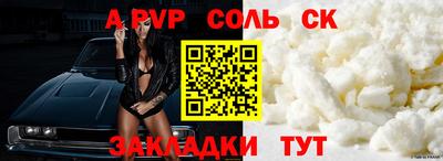 mdma Камышлов