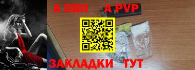 герыч Кандалакша