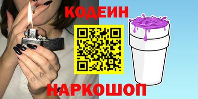 прущие крисы Канаш