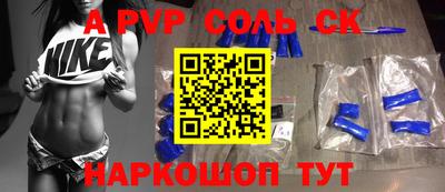герыч Кандалакша