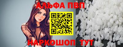 прущие крисы Канаш
