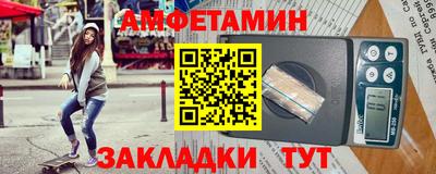 герыч Кандалакша