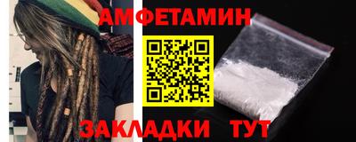 прущие крисы Канаш