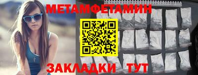 mdma Камышлов