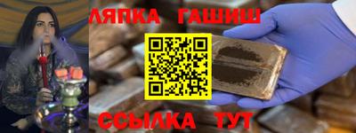 прущие крисы Канаш