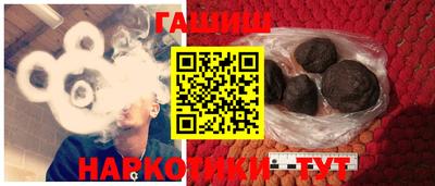 герыч Кандалакша