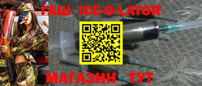 прущие крисы Канаш