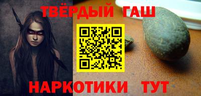 герыч Кандалакша