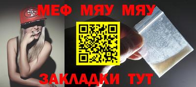 прущие крисы Канаш