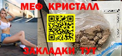 mdma Камышлов