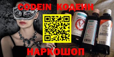 прущие крисы Канаш