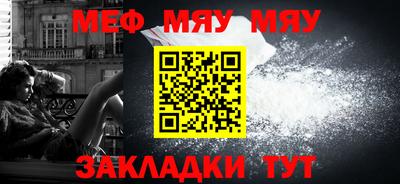 прущие крисы Канаш