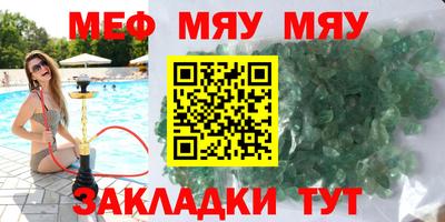 mdma Камышлов