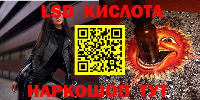 герыч Кандалакша