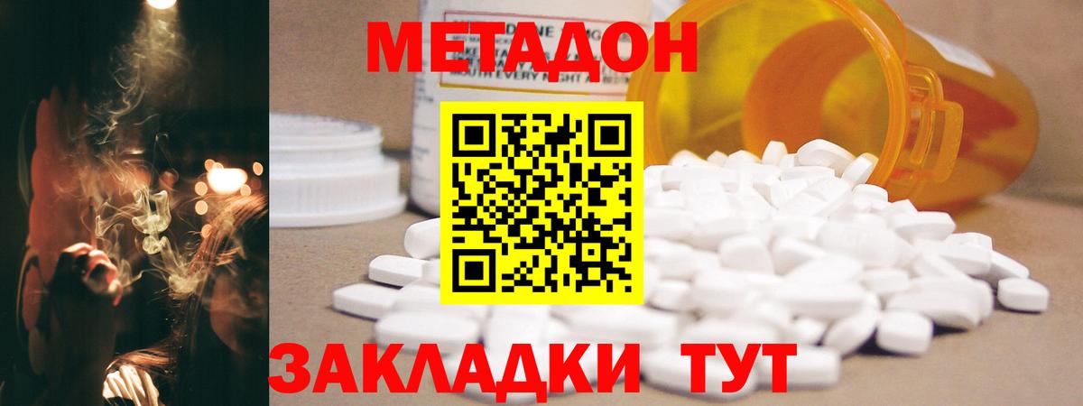 Камышлов  Гашиш  КОКАИН  Вход с VPN  Канабис  Меф  