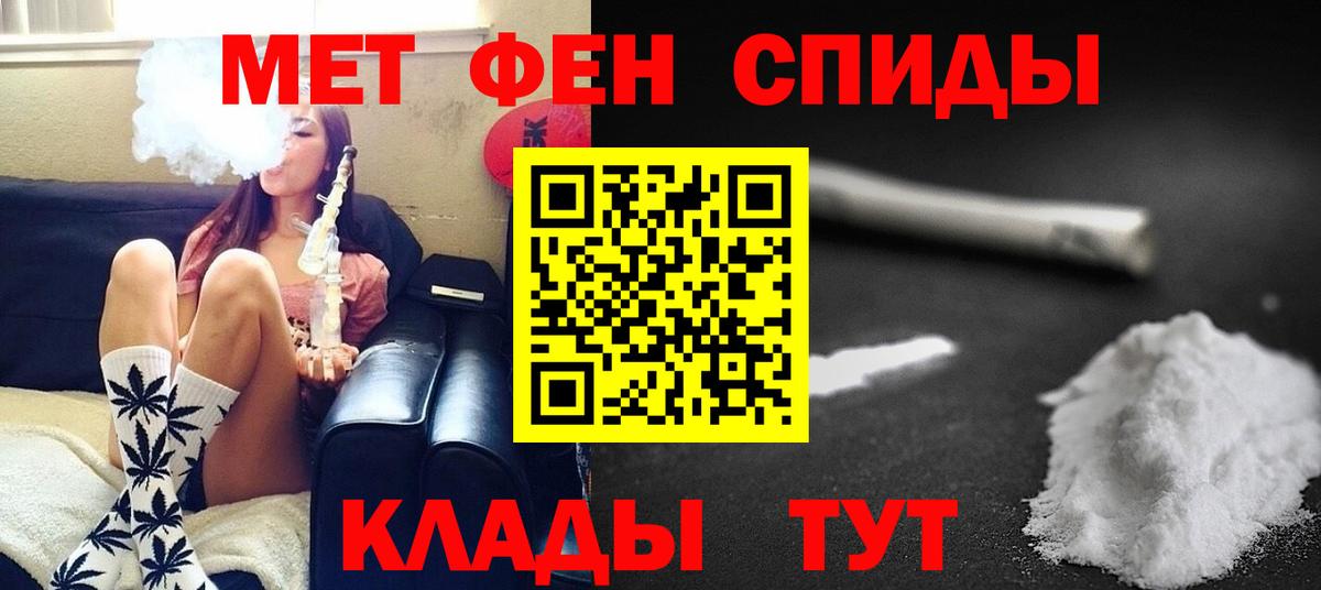 Камышлов  Метамфетамин винт  Вход с VPN 
