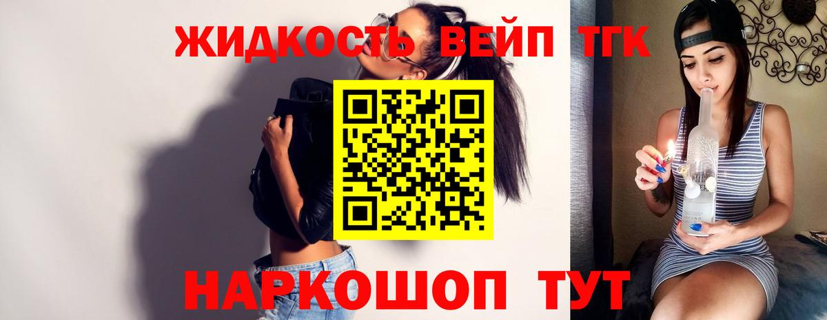 Камышлов  Дистиллят ТГК THC oil  Вход с VPN 