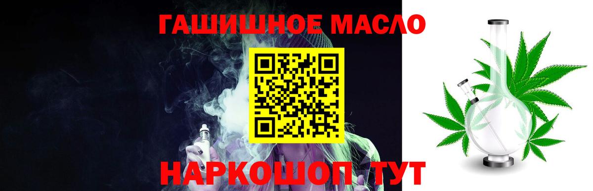 Дистиллят ТГК жижа Камышлов