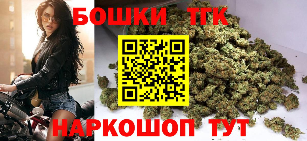 Камышлов  Шишки марихуана сатива  Каннабис планчик  Вход с VPN  МАРИХУАНА семена  Марихуана план 